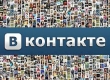 Есть контакт — нет контакта — есть контакт…